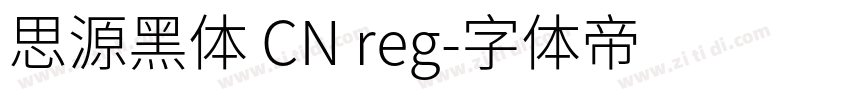 思源黑体 CN reg字体转换